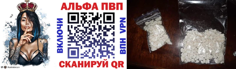 Где продают наркотики Киреевск Codein  мега вход  APVP  Гашиш 
