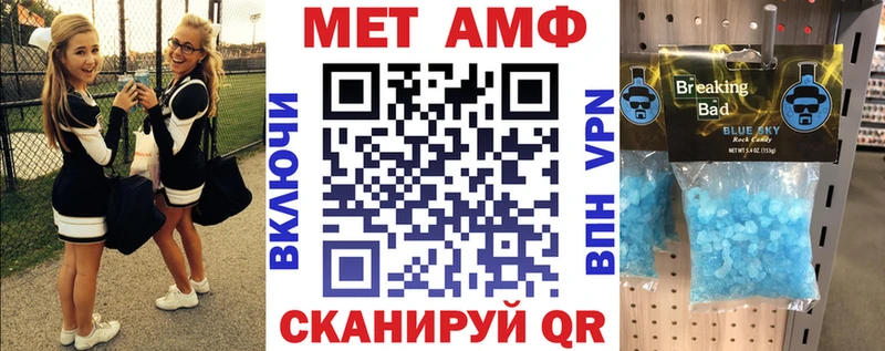 Амфетамин Premium  блэк спрут маркетплейс  Киреевск 