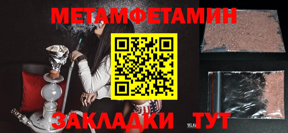 Киреевск  АМФ Розовый  мега сайт  Вход с VPN 