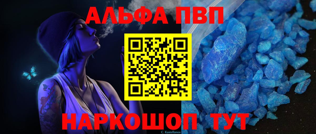 Киреевск  как найти наркотики  Вход с VPN  Alpha PVP Crystall  APVP СК КРИС  Alpha-PVP кристаллы 