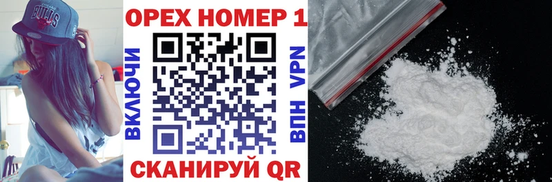 COCAIN 97%  где купить наркоту  кракен   Киреевск 