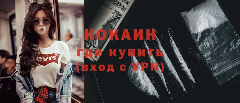 blacksprut ССЫЛКА  Киреевск  COCAIN VHQ  купить наркоту 