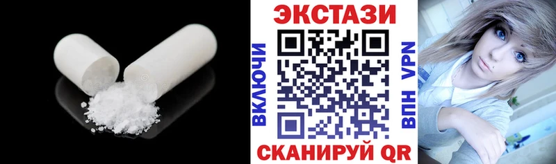 ЭКСТАЗИ Дубай  наркота  Киреевск 