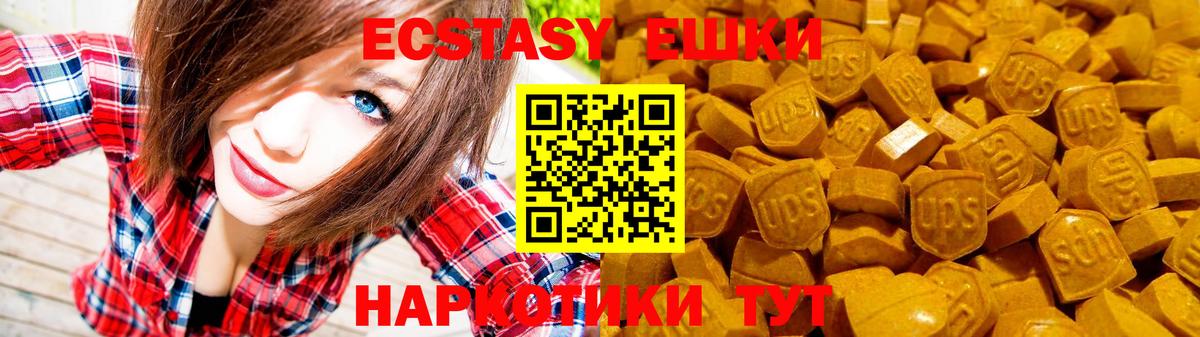 Экстази  Вход с VPN  Киреевск  Экстази louis Vuitton  ЭКСТАЗИ DUBAI 