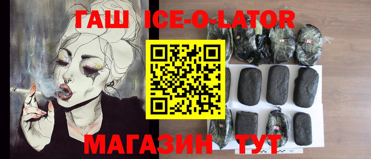 ГАШИШ гарик  ГАШИШ VHQ  Киреевск  Вход с VPN 