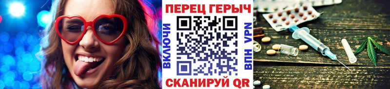 ГЕРОИН гречка  Киреевск 