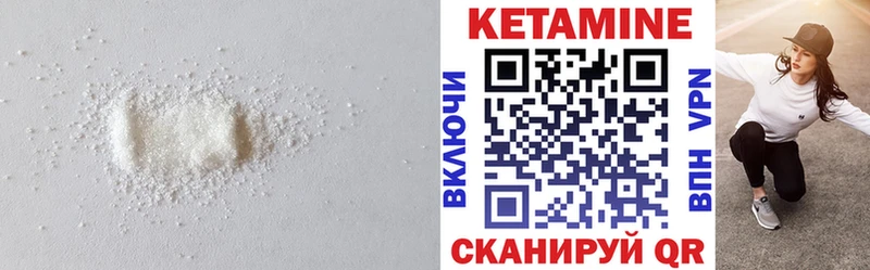КЕТАМИН ketamine  Киреевск 