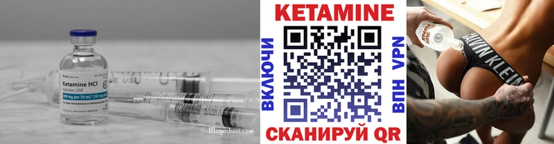 КЕТАМИН ketamine Киреевск
