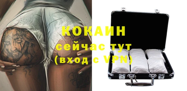 гидра Осташков