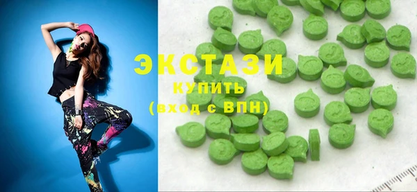 spice Осинники
