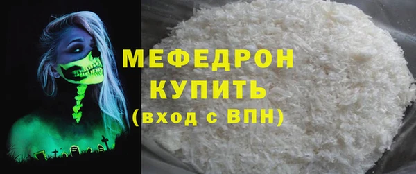 прущая мука Остров