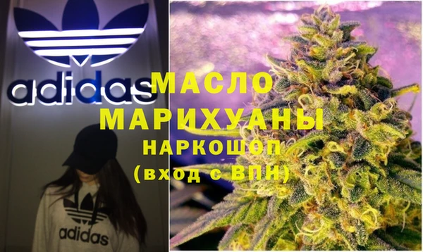 метамфетамин Горняк