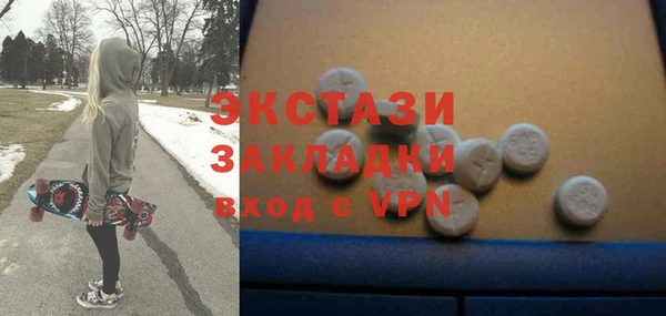 гидра Осташков