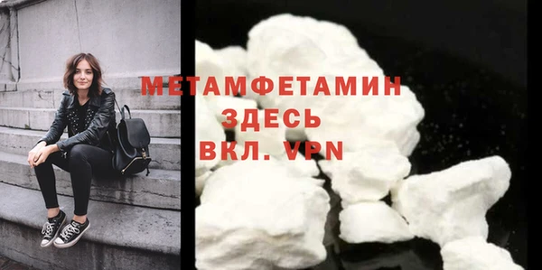 гидра Осташков