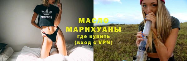 spice Осинники
