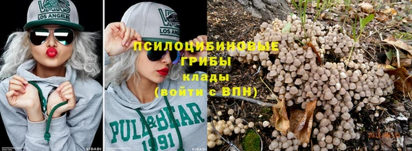героин Гвардейск