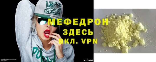 прущая мука Остров