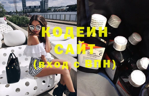 гидра Осташков