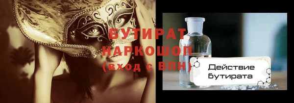 прущая мука Остров
