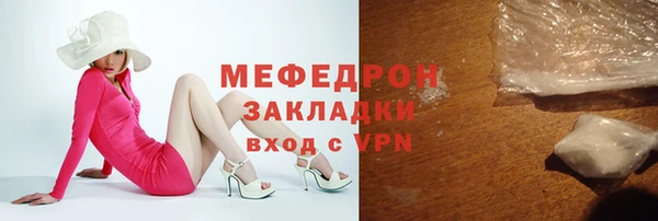 прущая мука Остров