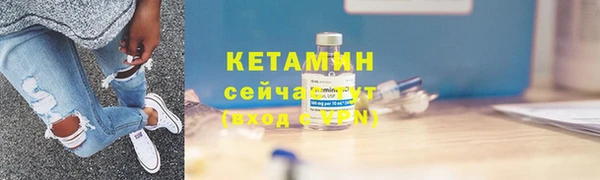 spice Осинники