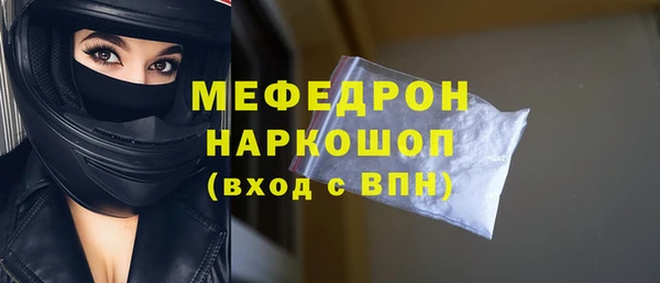 гидра Осташков
