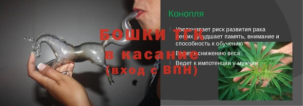 каннабис Гатчина