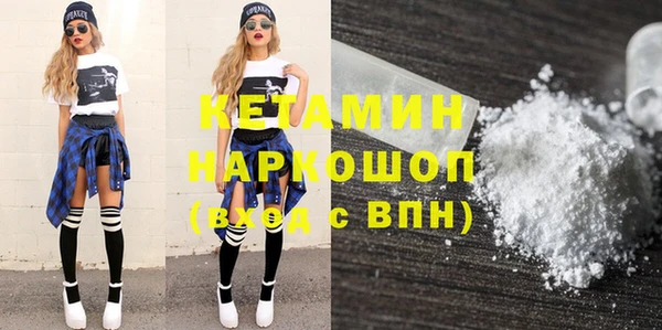 spice Осинники