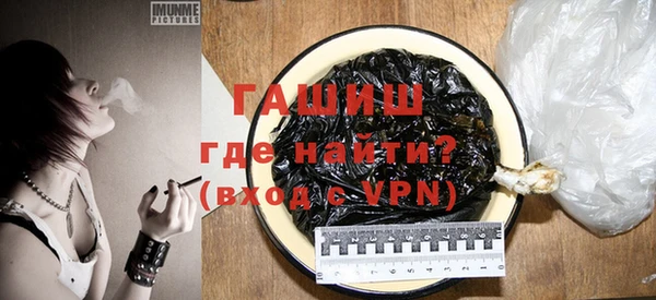 spice Осинники