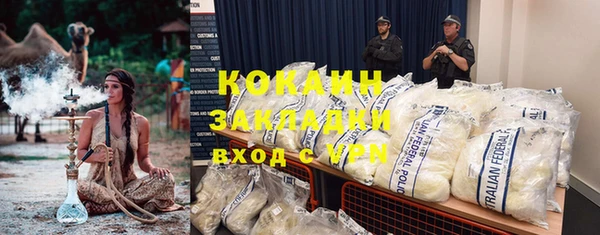 гидра Осташков