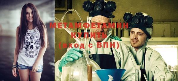 мяу мяу мука Галич