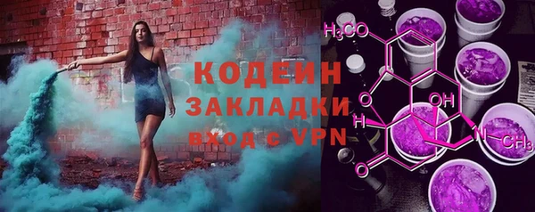 гидра Осташков