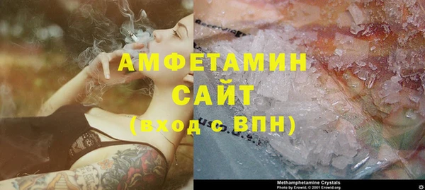 spice Осинники