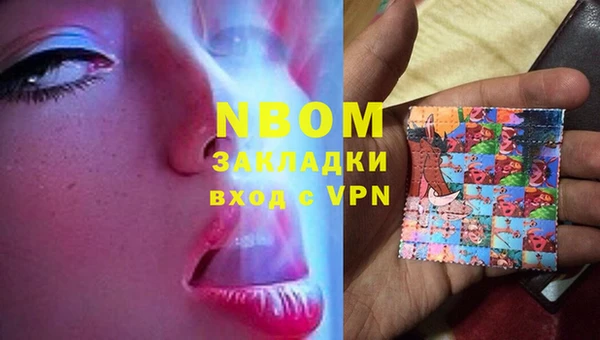 spice Осинники