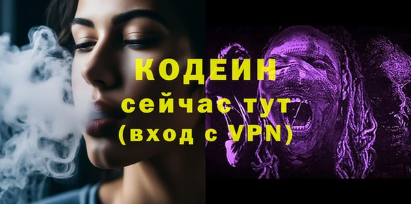гидра Осташков