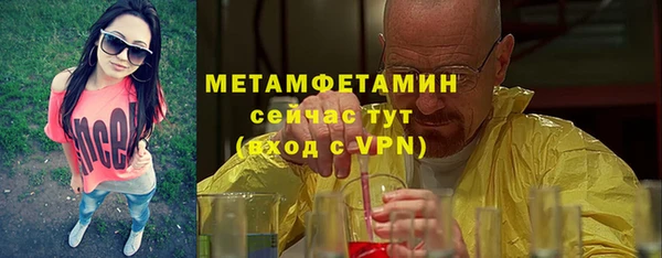 метамфетамин Горняк