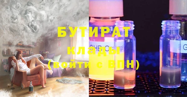 гидра Осташков