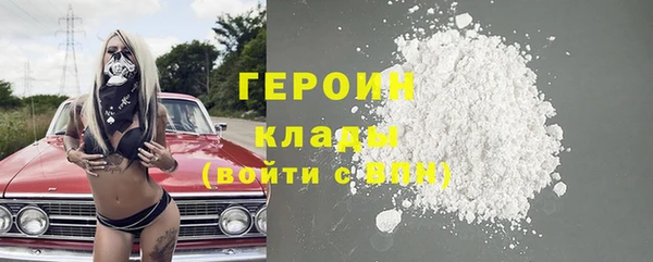 гидра Осташков