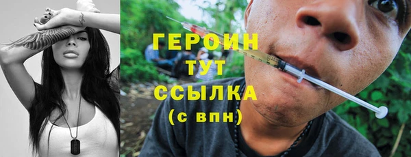 spice Осинники