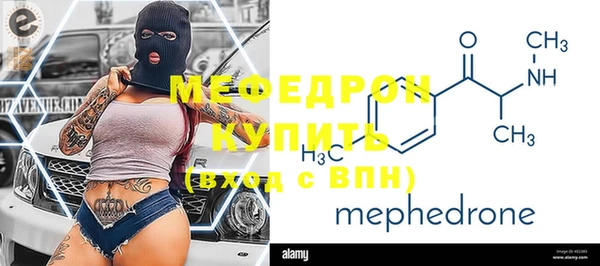 spice Осинники