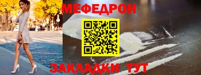 кокаин Гагарин