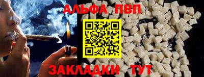 мяу мяу кристалл Гай