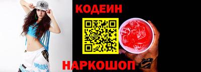 метамфетамин Гатчина