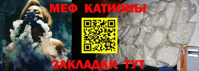 кокаин Гагарин
