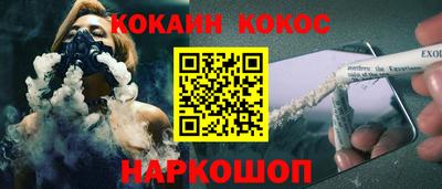 метамфетамин Гатчина