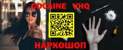 мяу мяу кристалл Гай