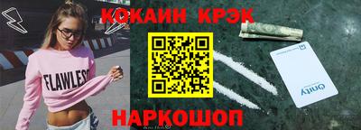 кокаин Гагарин