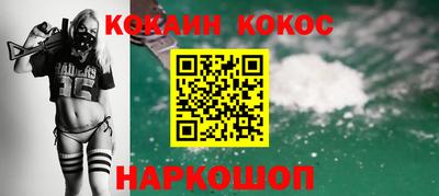 метамфетамин Гатчина