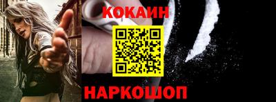кокаин Гагарин