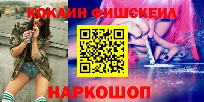 метамфетамин Гатчина